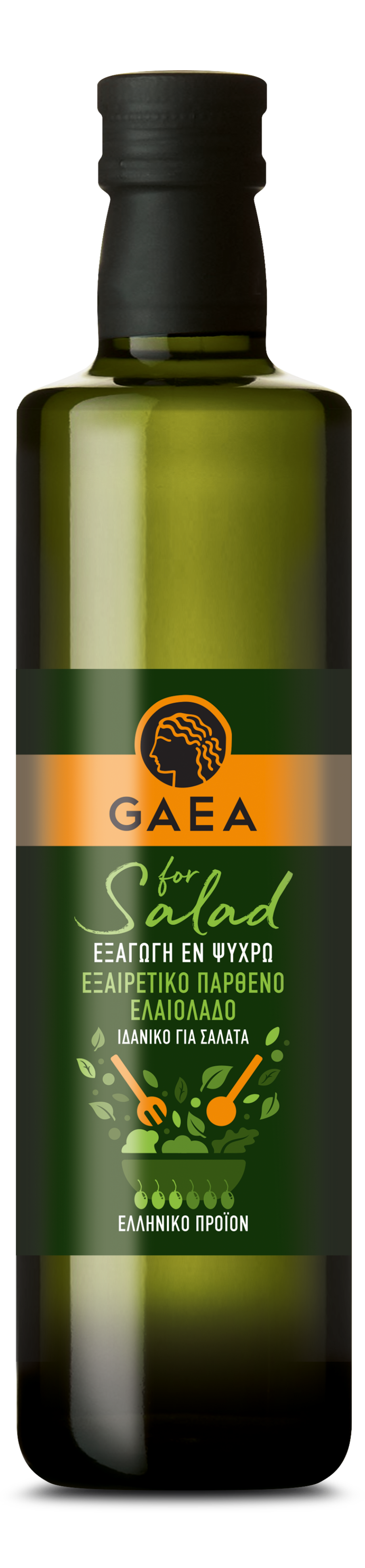 GAEA ΕΞΑΙΡΕΤΙΚΟ ΠΑΡΘΕΝΟ ΕΛΑΙΟΛΑΔΟ ΓΙΑ ΣΑΛΑΤΑ