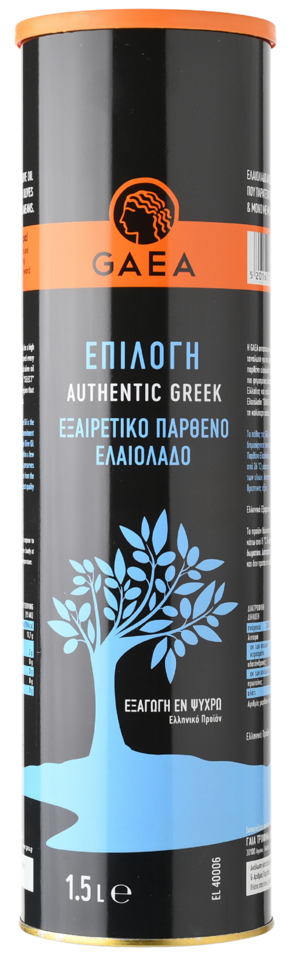 GAEA ΕΠΙΛΟΓΗ ΕΞΑΙΡΕΤΙΚΟ ΠΑΡΘΕΝΟ ΕΛΑΙΟΛΑΔΟ