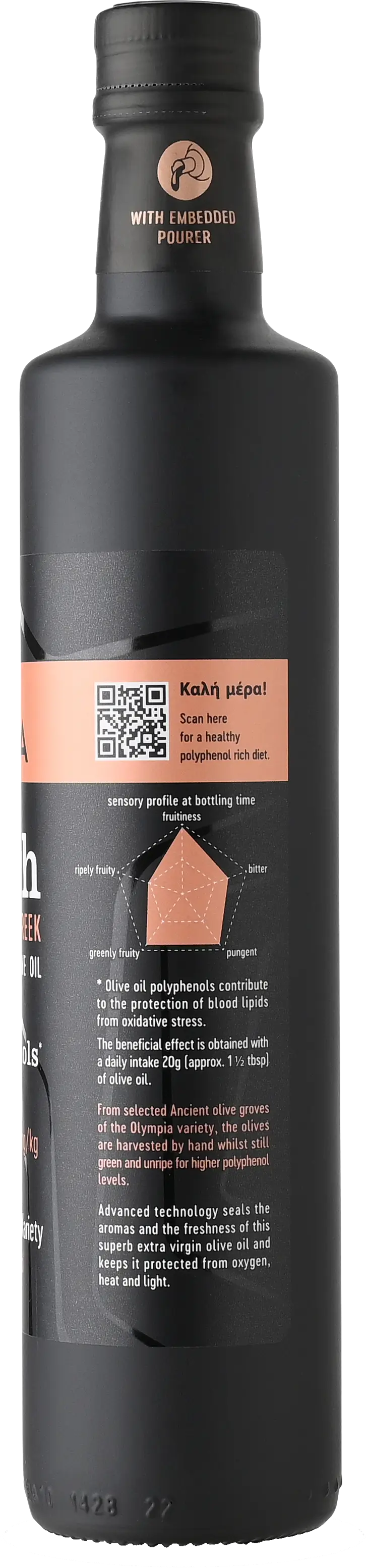 GAEA FRESH ΕΞΑΙΡΕΤΙΚΟ ΠΑΡΘΕΝΟ ΕΛΑΙΟΛΑΔΟ