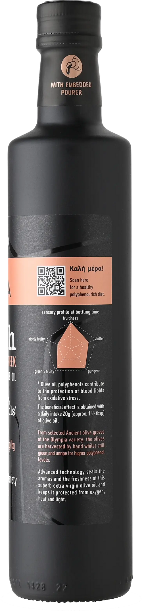 GAEA FRESH ΕΞΑΙΡΕΤΙΚΟ ΠΑΡΘΕΝΟ ΕΛΑΙΟΛΑΔΟ