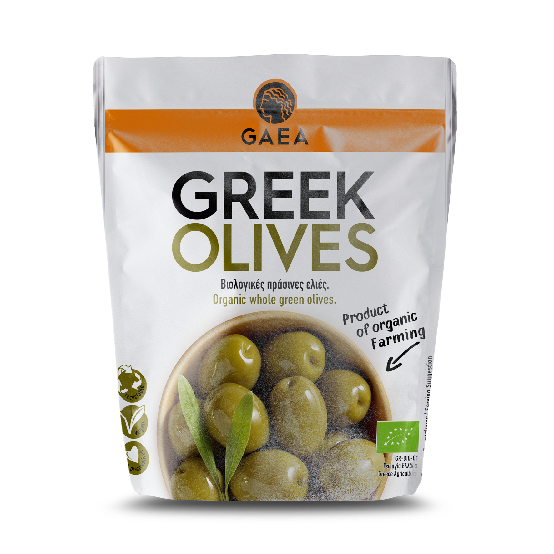 ΒΙΟΛΟΓΙΚΕΣ ΠΡΑΣΙΝΕΣ ΕΛΙΕΣ