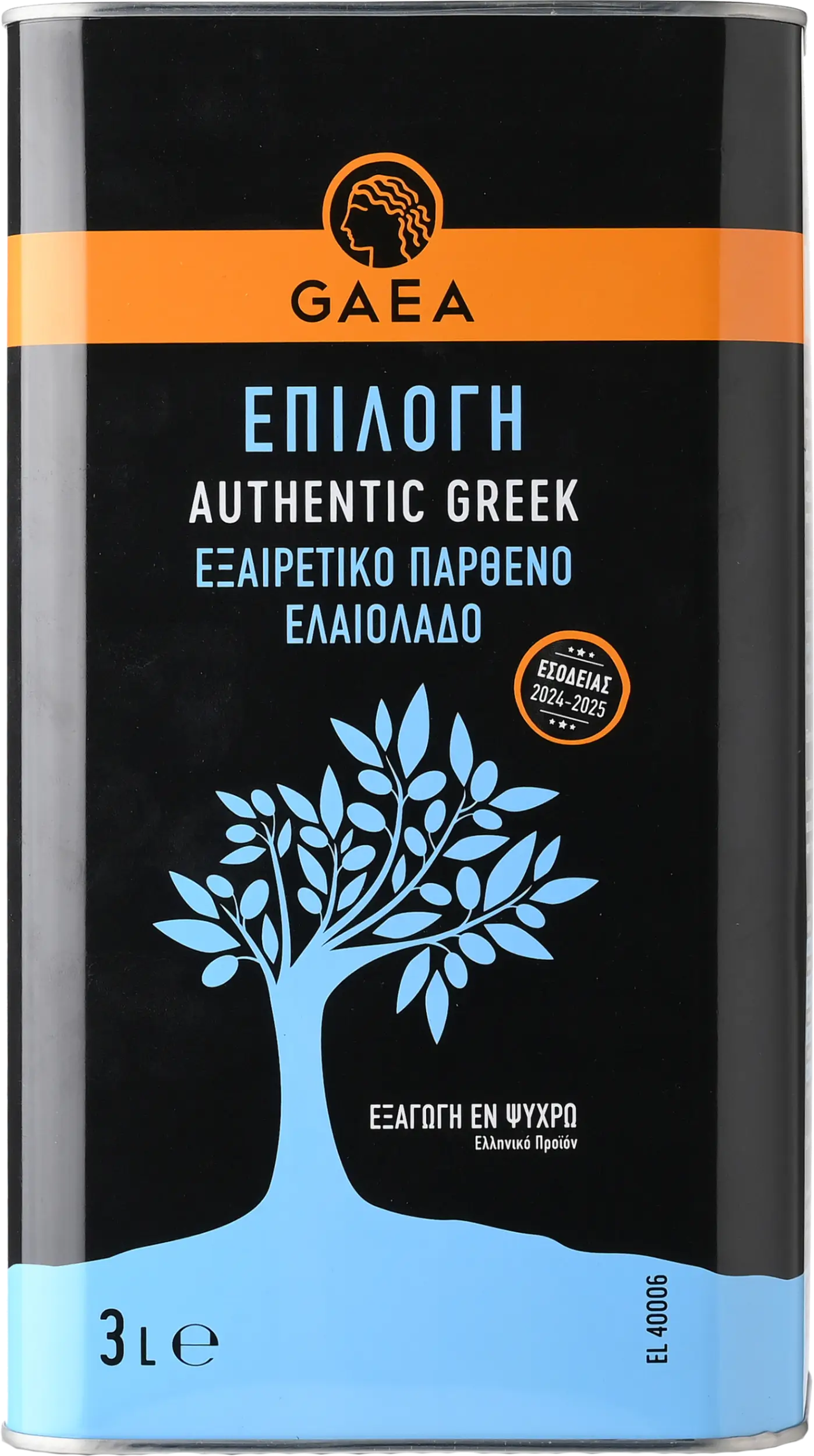GAEA ΕΠΙΛΟΓΗ ΕΞΑΙΡΕΤΙΚΟ ΠΑΡΘΕΝΟ ΕΛΑΙΟΛΑΔΟ