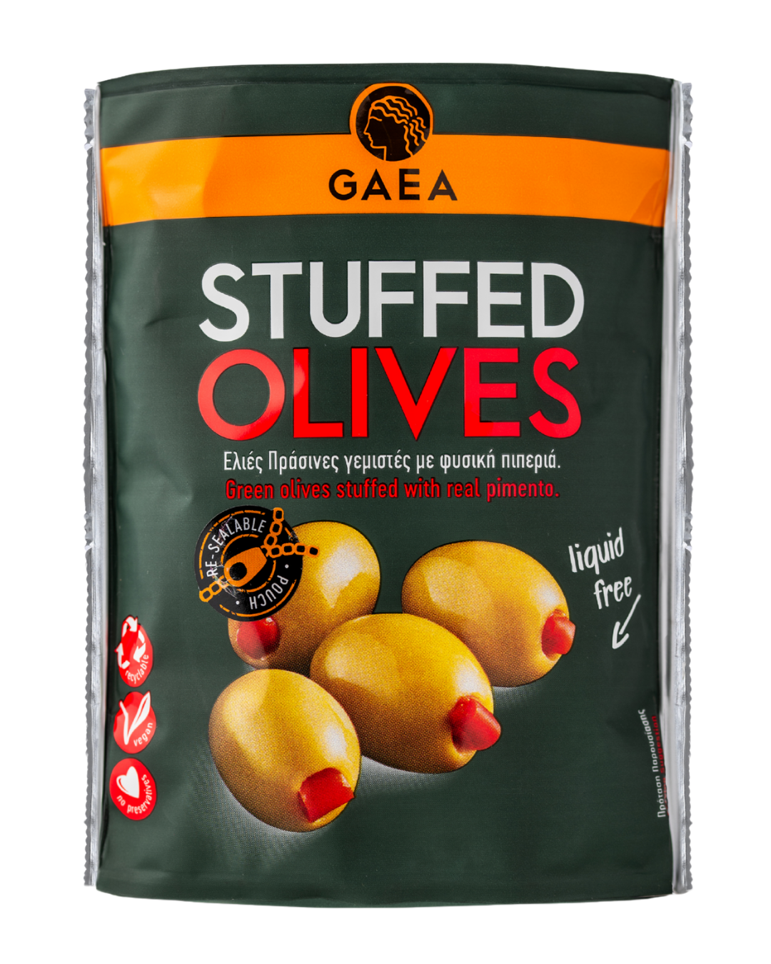 ΕΛΙΕΣ ΓΕΜΙΣΤΕΣ ΜΕ ΠΙΠΕΡΙΑ