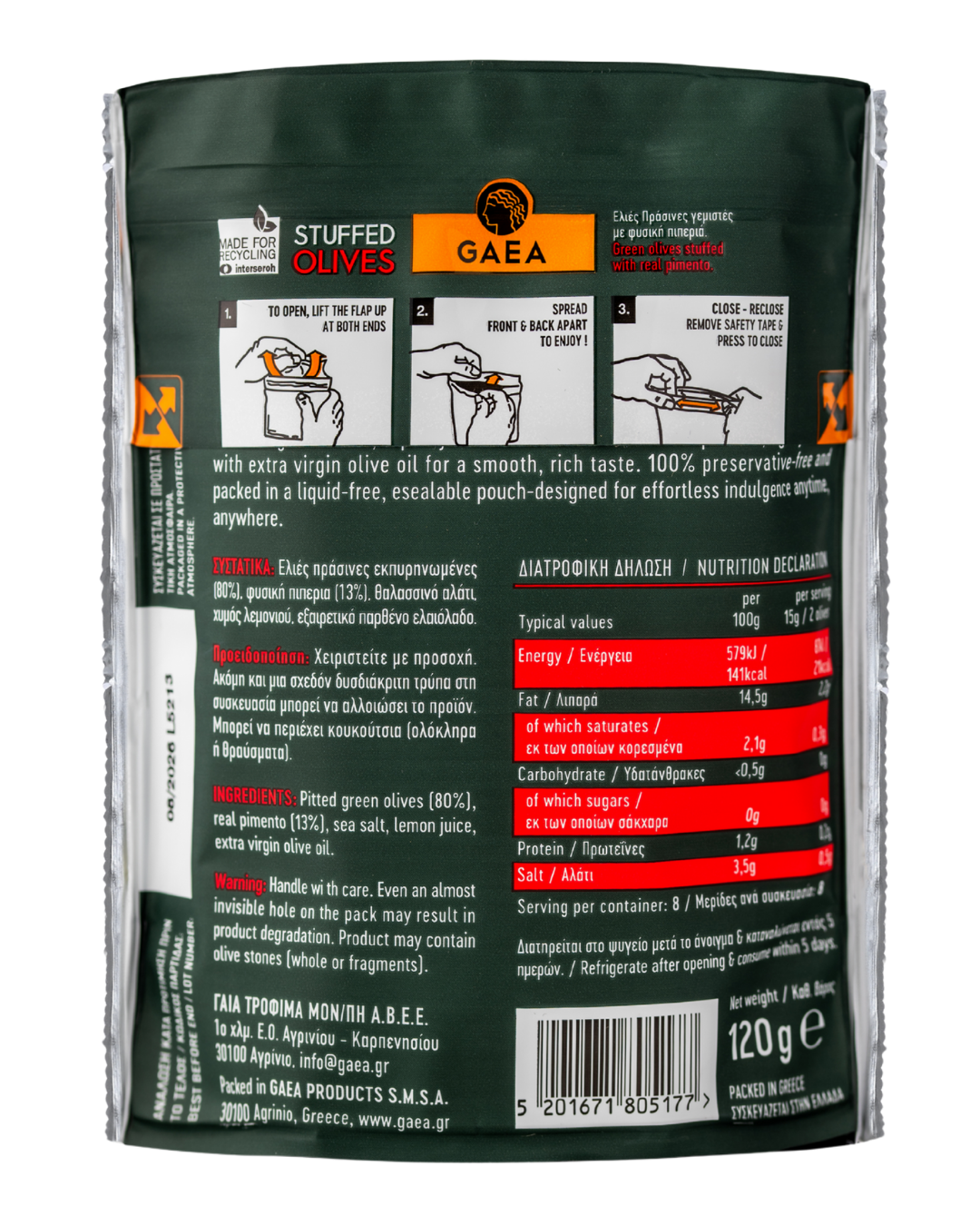 ΕΛΙΕΣ ΓΕΜΙΣΤΕΣ ΜΕ ΠΙΠΕΡΙΑ